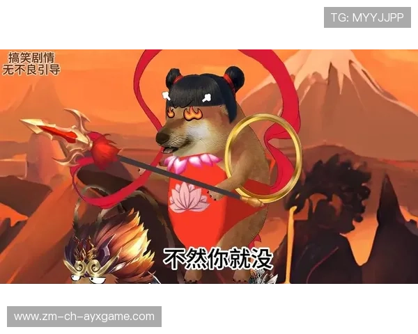 球员在场上与对手玩《西游记》火焰山,芭蕉扇扇火球进门 球员在场上与对手玩《西游记》火焰山,芭蕉扇扇火球进门